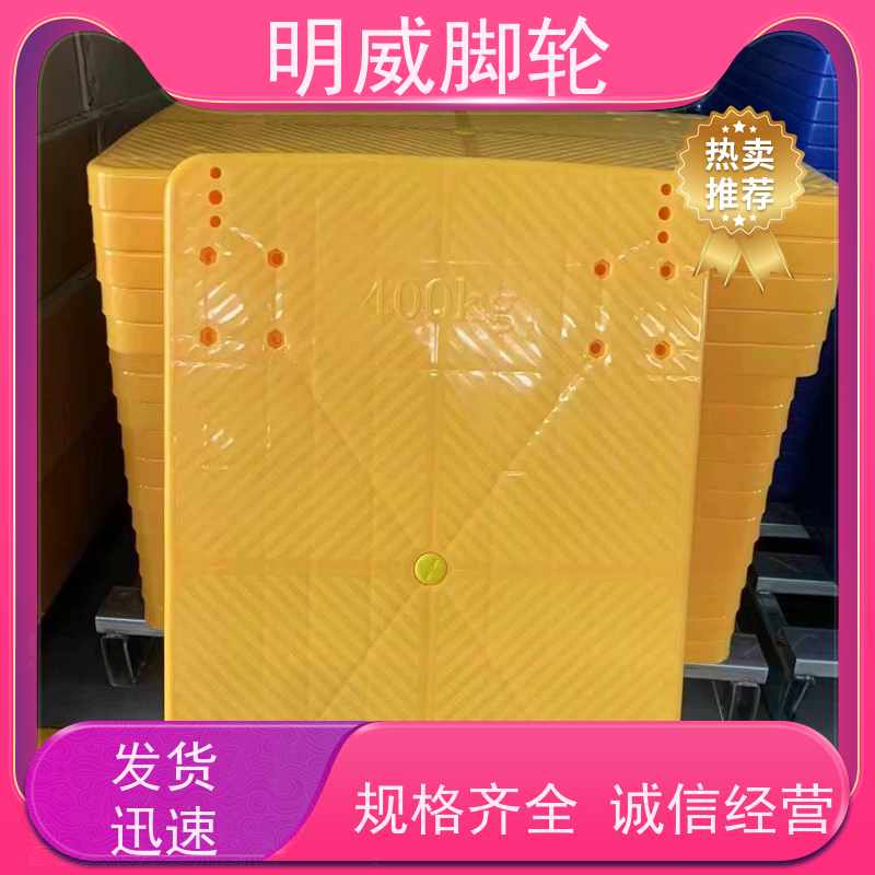 明尚 物流中心 便携小拉车神器 安全防滑把手 厂商