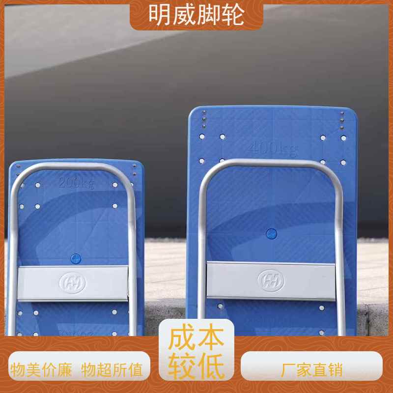 明尚 物料搬运 耐用材料平板手推车 载重强大 厂家