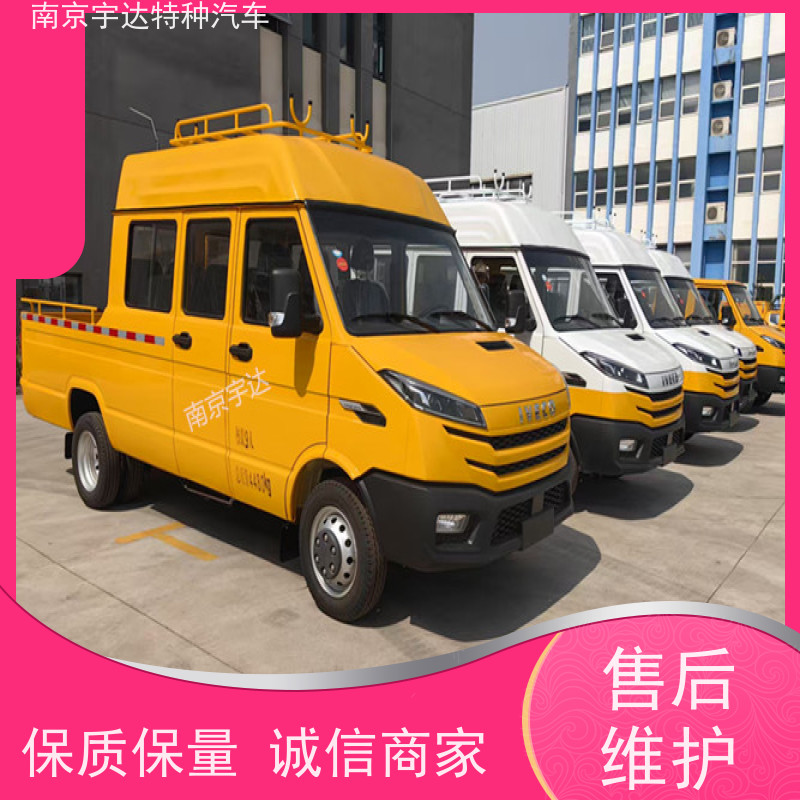 依维柯9座工程车燃气管道抢险车全国质保现车销售