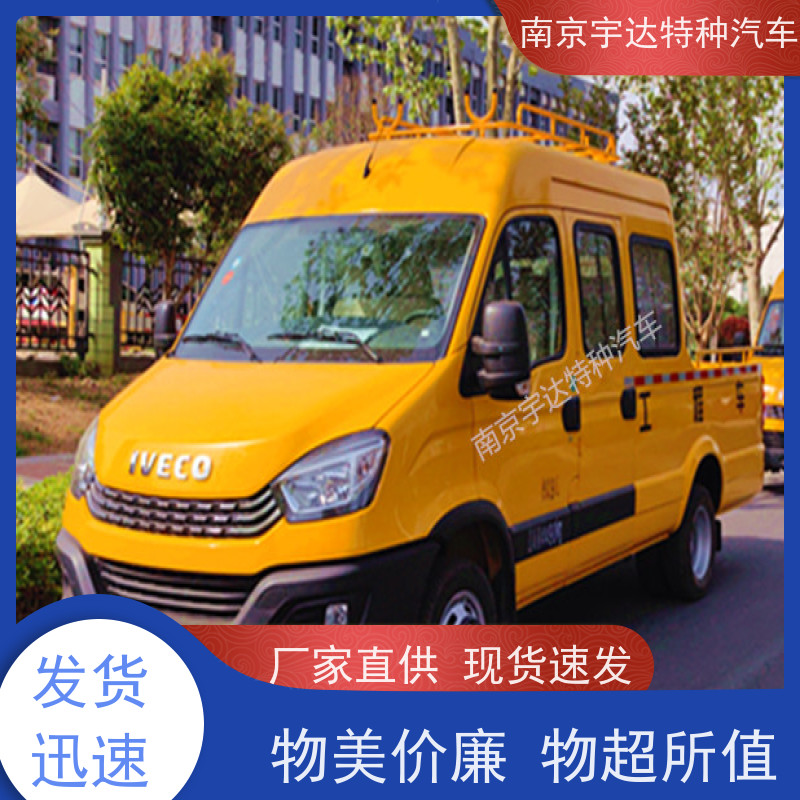 依维柯管道应急抢修车高速公路养护作业车包上户现车销售
