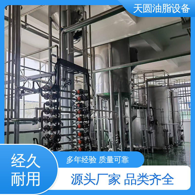 支持定制 裂解工艺 节省成本 猪油生产设备 免费技术指导 天圆