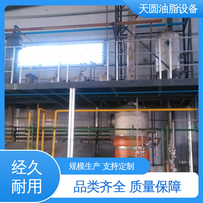 低能耗设计 油脂提炼一条线 免费指导安装 配置高 质量好 天圆