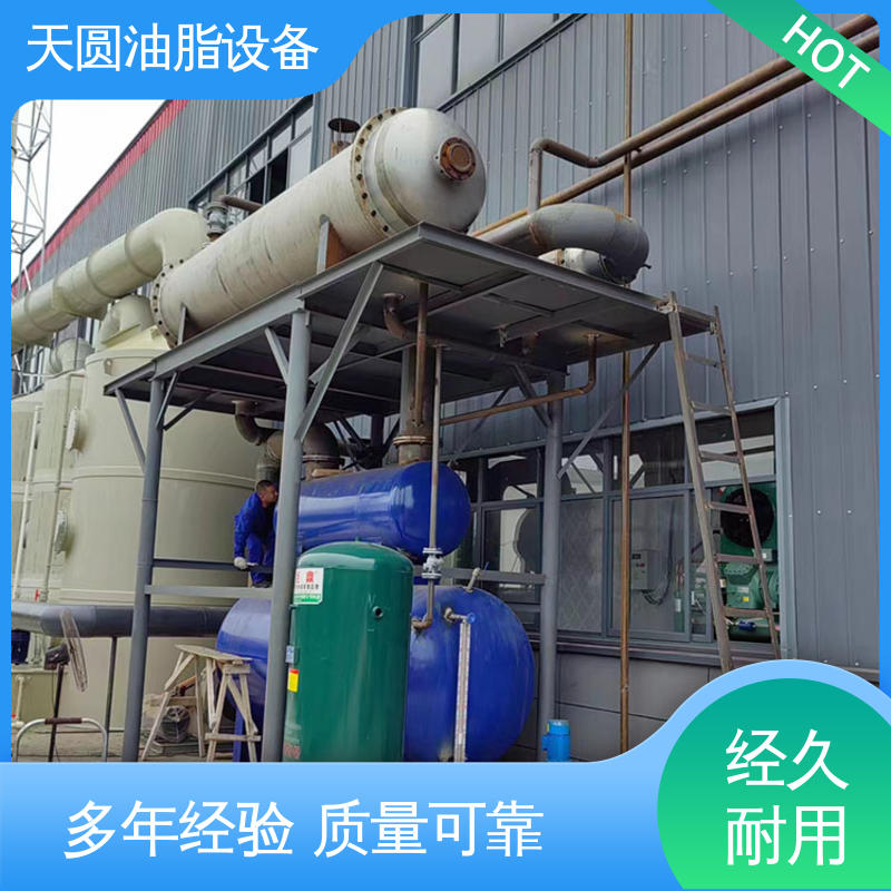 天圆 配置多样 油脂精炼设备 定制加工 一站式供应
