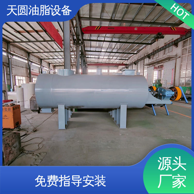 天圆 动物油熬炼设备 低能耗设计 配置高 质量好 0.5-200吨