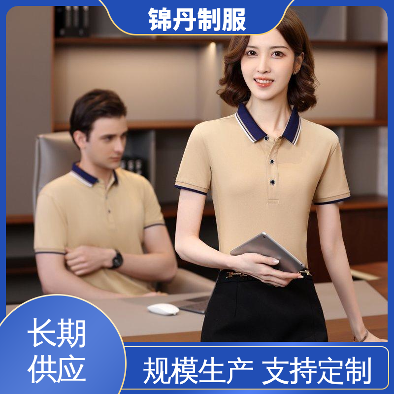 肇|庆 短袖polo衫 团体服 企业文化衫 尺码齐 2025新款
