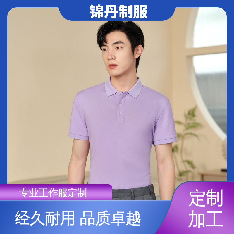 顺|德 高端商务T恤定制 polo广告衫 透气舒爽 不起球 不掉色