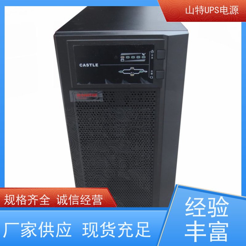 UPS电源 PT20KS 高频在线塔式系列 质量保证 库存充足