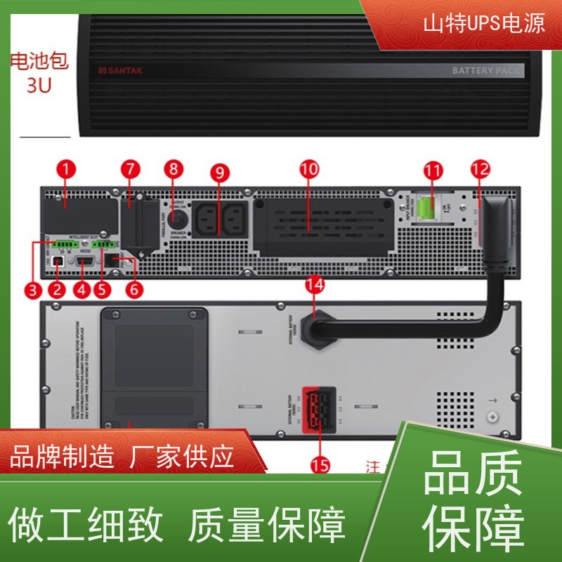 UPS电源厂 3C3HD-100K 三进三出 外接蓄电池 厂价批发 安装 质保三年