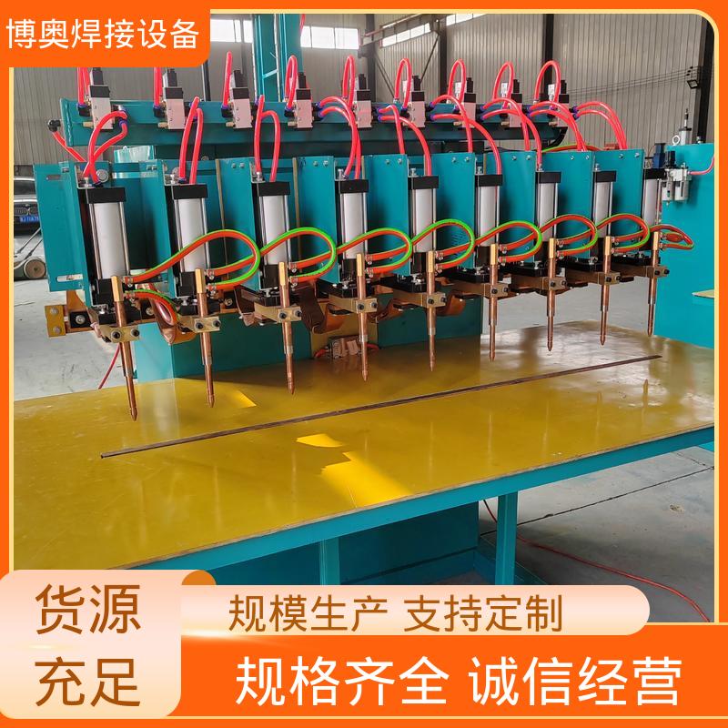 电流可调 汽车车身焊接 焊缝强度高 不锈钢点焊机 博奥生产