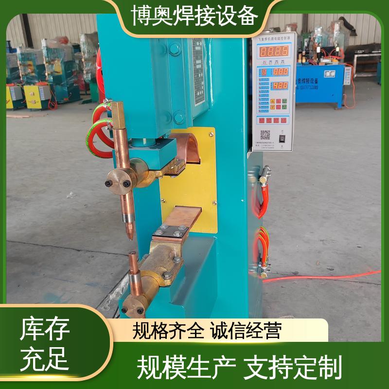恒流恒压控制 电线端子焊接 操作简单 中频点焊机 博奥生产