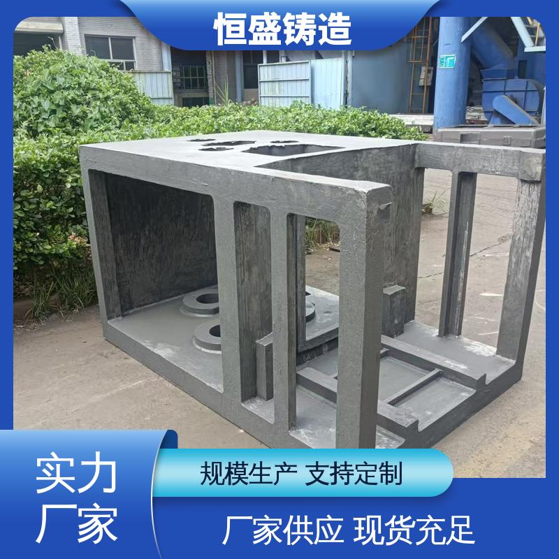 恒盛 大型机床床身铸造 压强度高 拥有现代化加工车间