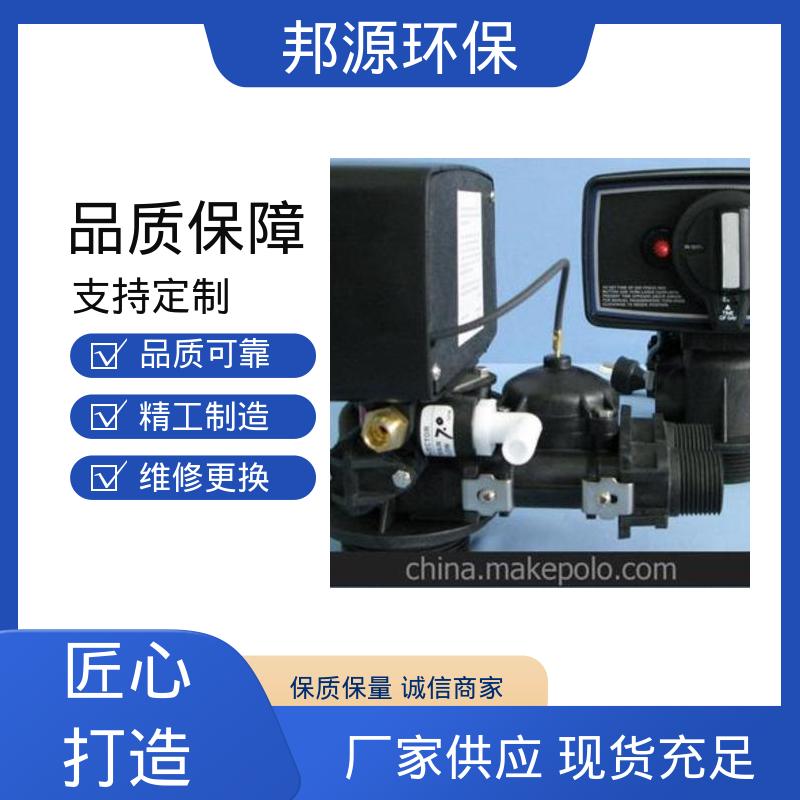 邦源环保 软化水过滤阀 冷却循环水系统用 多功能控制阀 质量保证