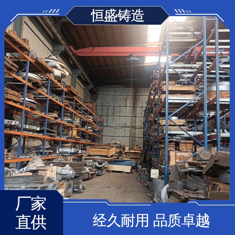 恒盛 高精度 球墨铸件铸造 较高的耐磨性 打样周期短
