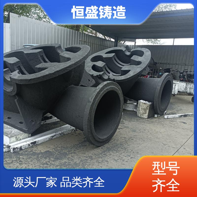 恒盛 高精度 泵体铸件 较高的耐磨性 打样周期短