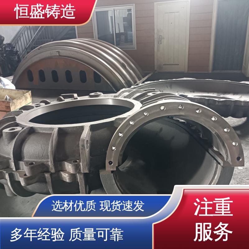 恒盛供应 来图定做 球墨铸铁件 压强度高 打样周期短