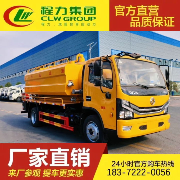 江淮帅铃 多功能抽污车 管道疏通 厂家直供 清洗吸污两用车