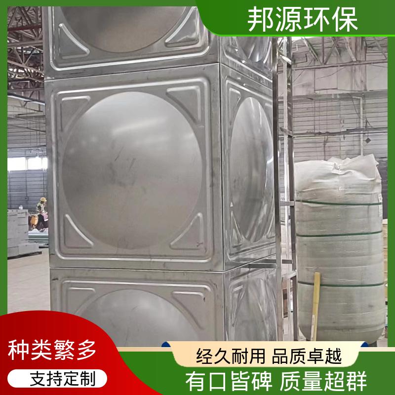 邦源环保 强抗压性 按需定制 不锈钢消防水箱 强度高重量轻