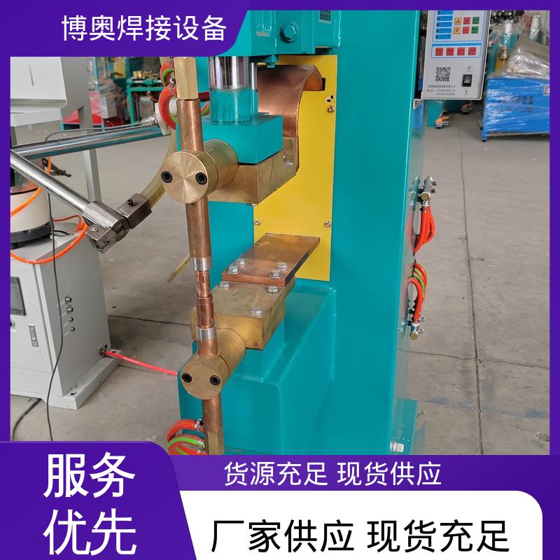 博奥生产 适应薄板 气动点焊机 易于自动化 金属家具焊接