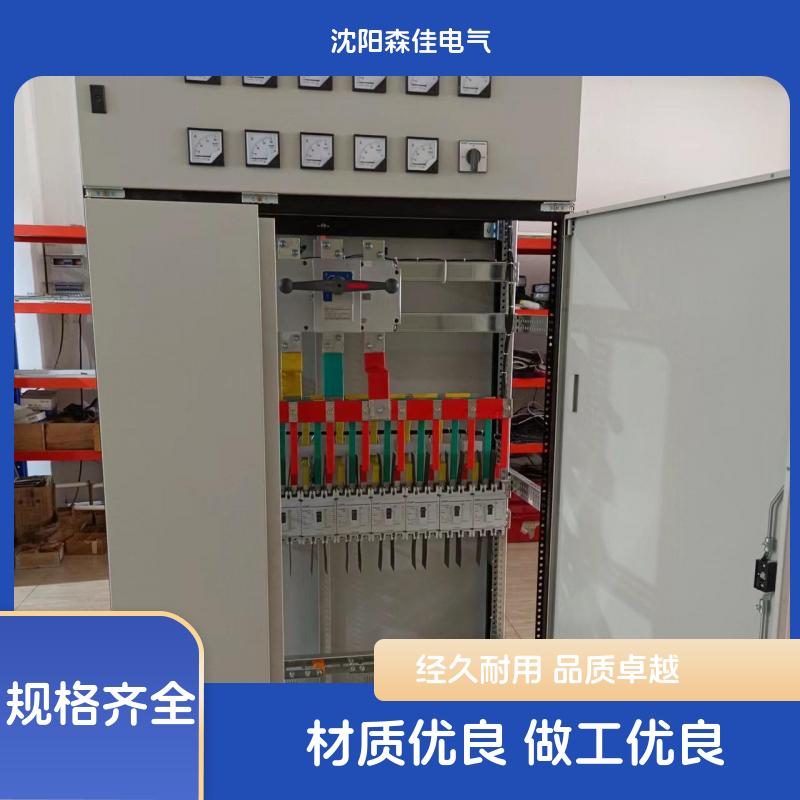 ggd低压交流配电柜 低压型开关柜森佳电气供应按需设计
