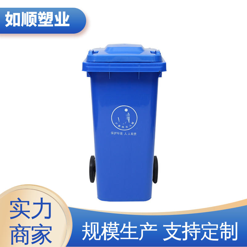 如顺塑业 厨房商场专用 规格多样 挂式垃圾桶 颜色丰富
