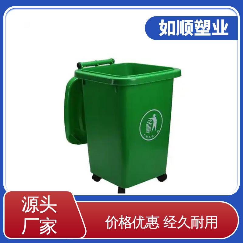 如顺塑业 厨房商场专用 规格多样 挂式垃圾桶 颜色丰富