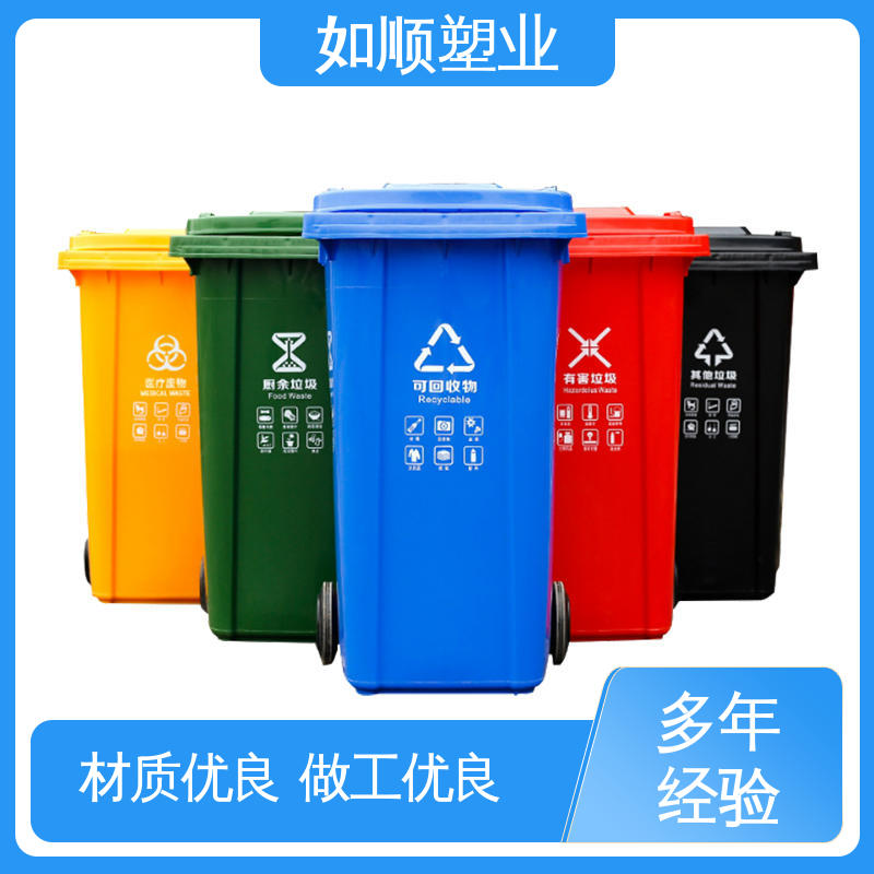 如顺塑业 厨房商场专用 规格多样 挂式垃圾桶 颜色丰富