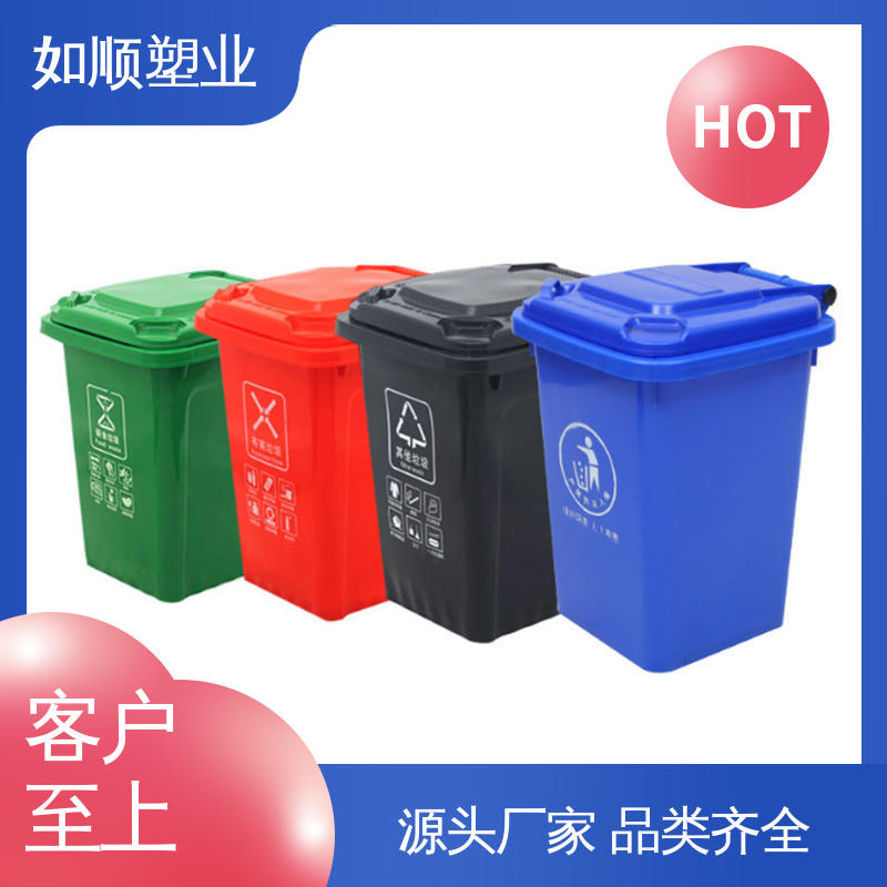 如顺塑业 厨房商场专用 规格多样 挂式垃圾桶 颜色丰富