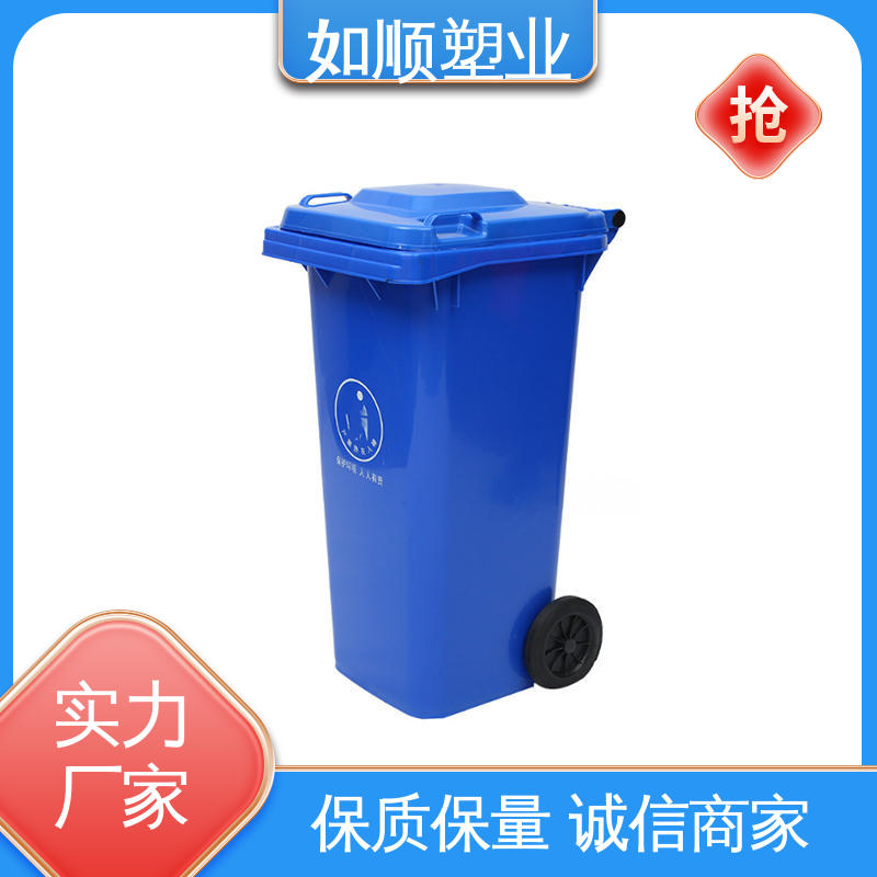 如顺塑业 厨房商场专用 规格多样 挂式垃圾桶 颜色丰富