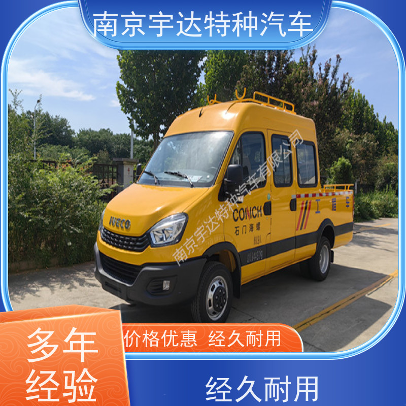 依维柯牌 道路养护工程车 全国包上户 6-9座可上蓝牌 电力抢修车