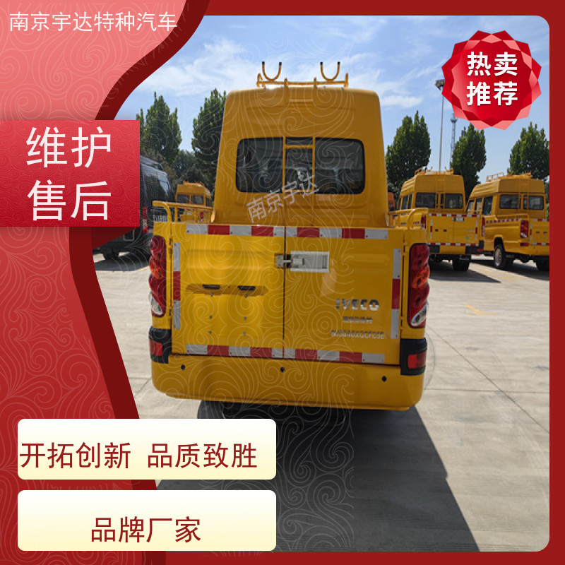 依维柯牌 全国包上户 燃气救险车 9座电力工程车