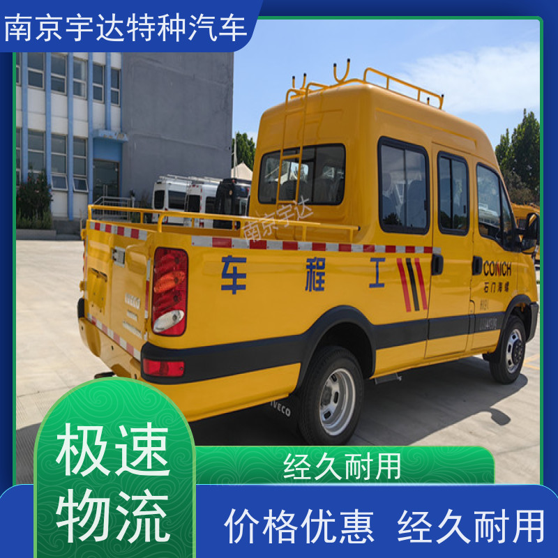 依维柯牌 欧胜6-9座电力工程车 质量有保证 应急救险车