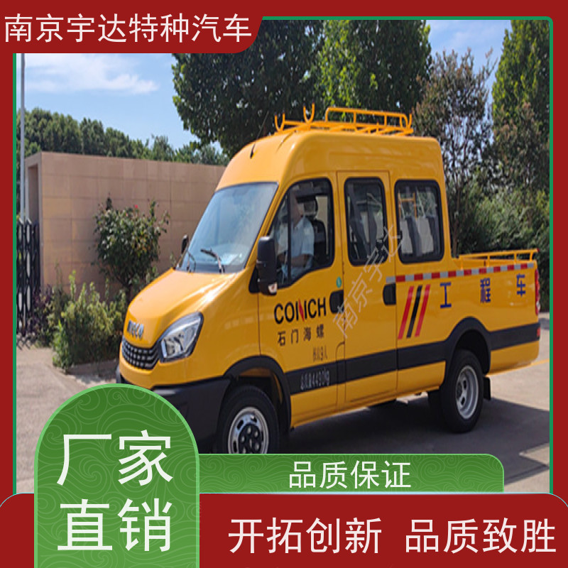 依维柯牌 公路应急保障车 包上牌 油田抢修车 道路养护工程车
