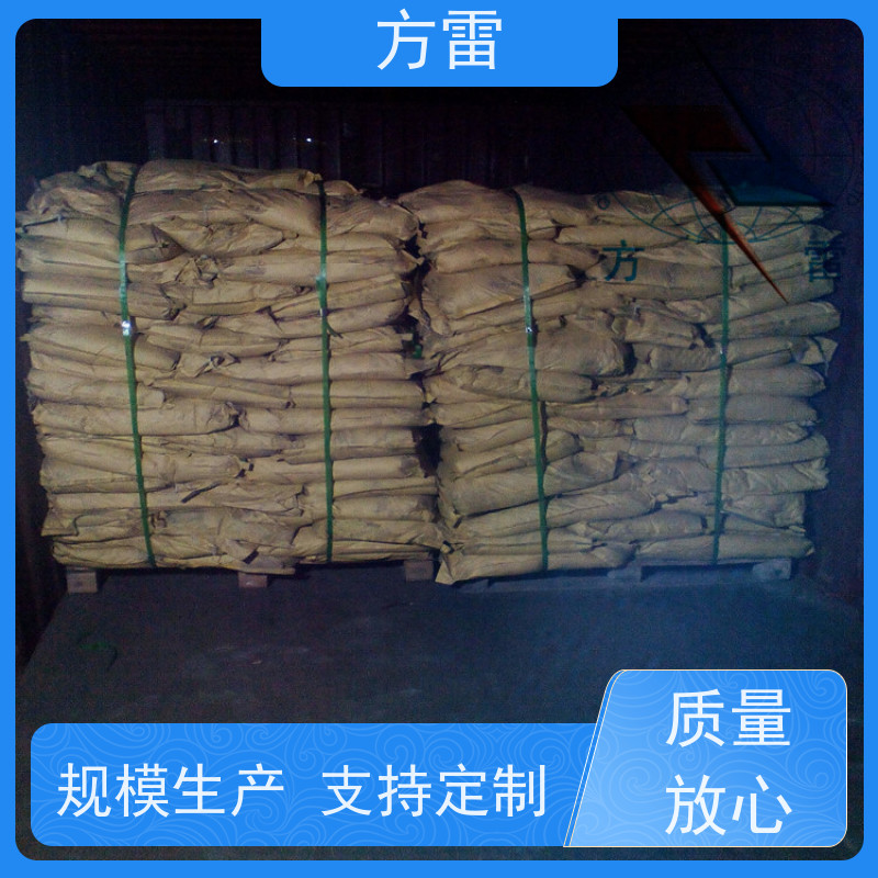 方雷 输线电路 长效防腐降阻剂 发货及时 性价比高