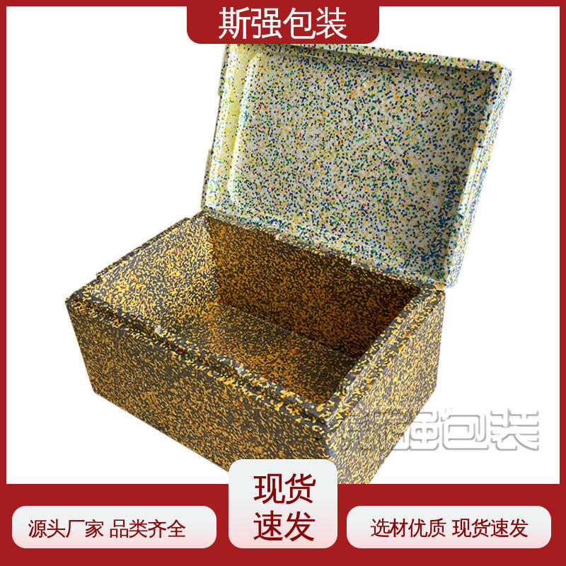 斯强包装 抗震防潮防撞击 黑色EPP泡沫 加工 epp泡沫制品