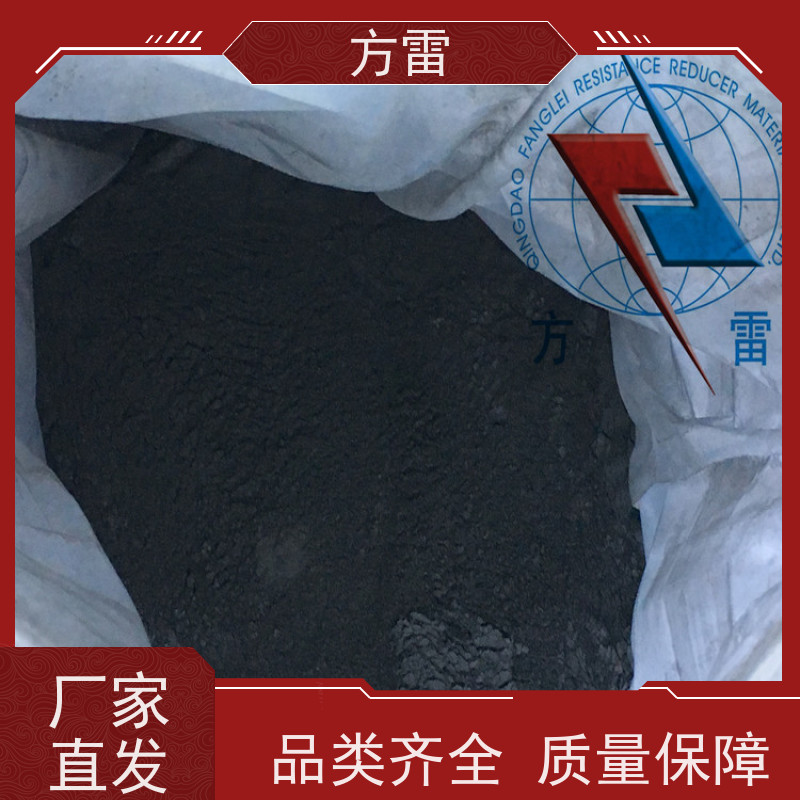 方雷 接地工程 长效防腐降阻剂 发货及时 性价比高