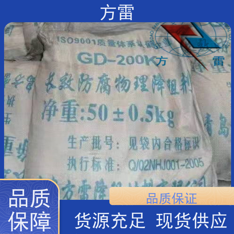 方雷 接地工程 石墨降阻剂 渗透性能好 安全防护必备