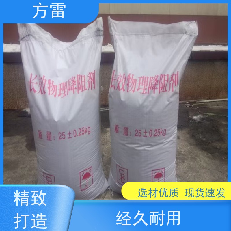 方雷 接地回填材料 长效防腐降阻剂 防雷检测工程 厂家直供