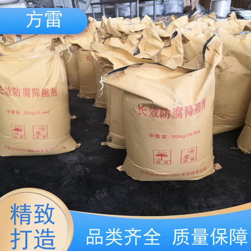 方雷 接地工程 长效物理降阻剂 环保施工材料 来电询价