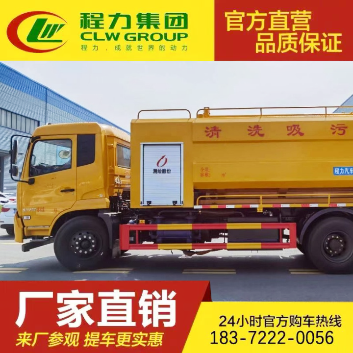 东风途逸 下水道管道吸排污用车 多种可选 双桥吸污车 真空泵