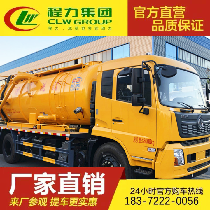 清粪车 真空泵 轻卡吸污车 国六排放 东风福瑞卡