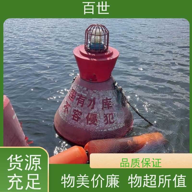 百世 泥石流多发区 拦漂排 自浮式结构 可贴反光条
