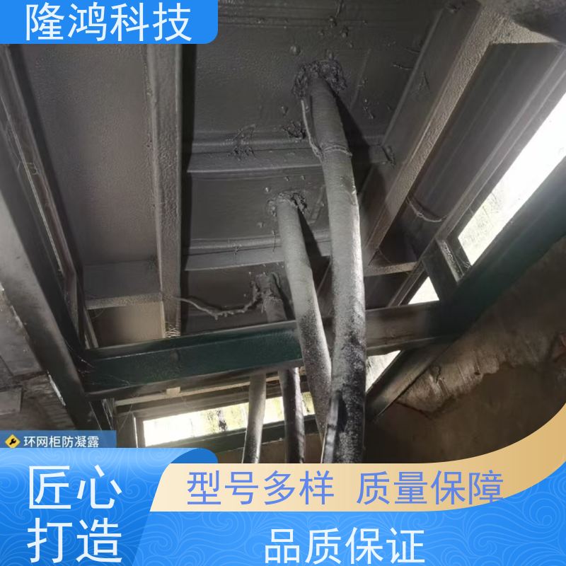 高分子调湿片 防凝露吸湿片 环网柜 开关柜防潮 电网除湿机