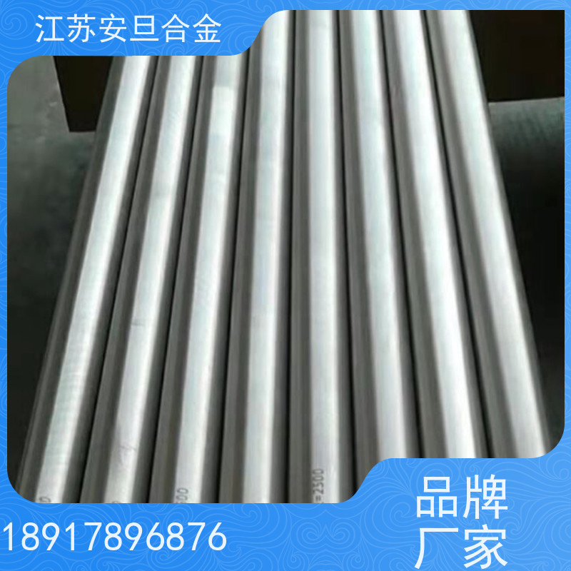 安旦供应锻造美标 Inconel 693 镍基合金 板棒管可零切 厂家直供
