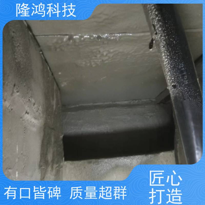 喷涂型高分子防潮防凝露封堵剂 可带电喷涂 防火绝缘