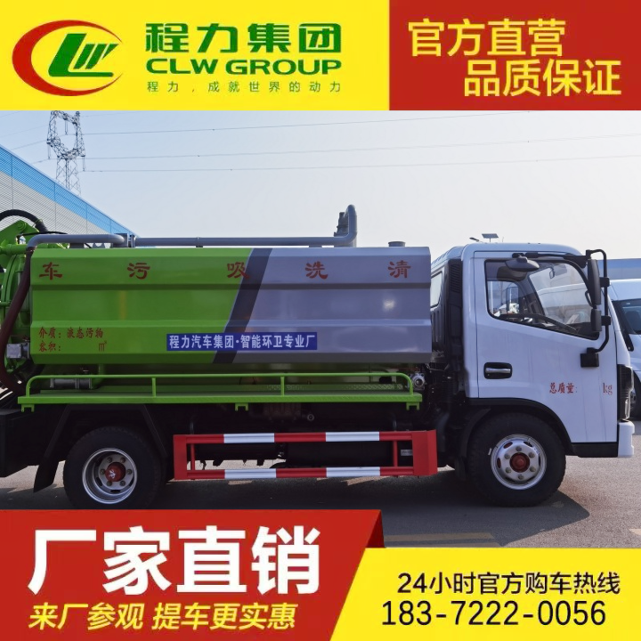 东风多利卡 高压真空管道疏通车 淤泥处理 沼气池吸污车 厂家直供