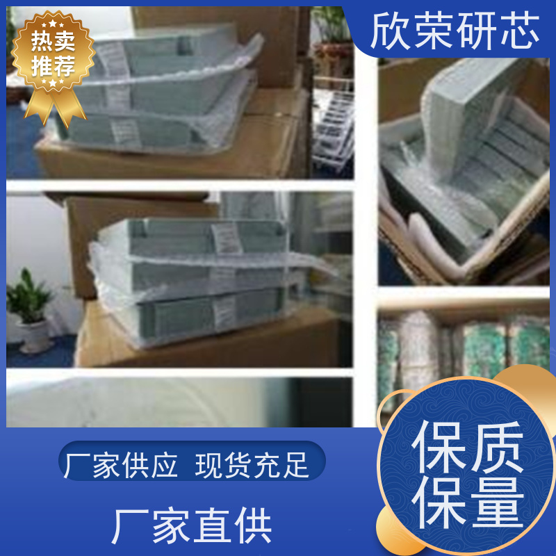 欣荣加急多层pcb 26层电路板 线路板厂家 四层板制作
