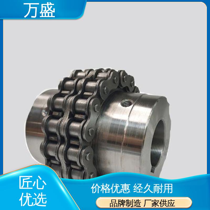 中速滚子链联轴器 印刷机专用 GL2 导电性好 万盛