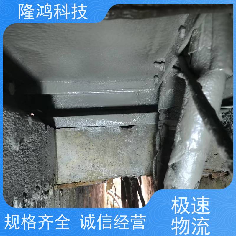 喷涂型高分子防潮封堵剂 防湿气进入 BBS防凝露 机构操作箱