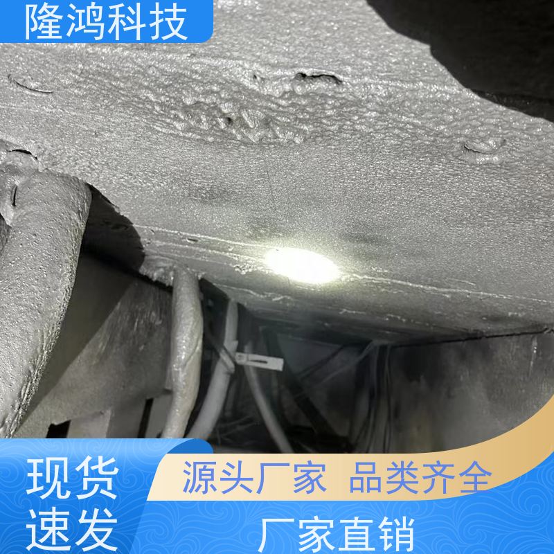 喷涂型高分子防潮剂 用于外环网柜 防湿气进入 填充胶黏剂