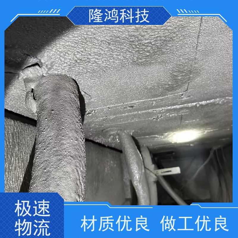 喷涂型高分子防潮封堵组料 防湿气进入 BBS防凝露 不停电施工